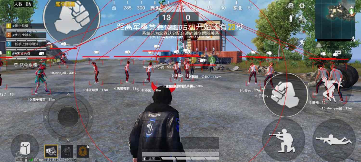 和平精英辅助【EVA】腾讯模拟器专用挂 子弹瞬击 人物绘制 透视血量 子弹穿墙 锁头自瞄