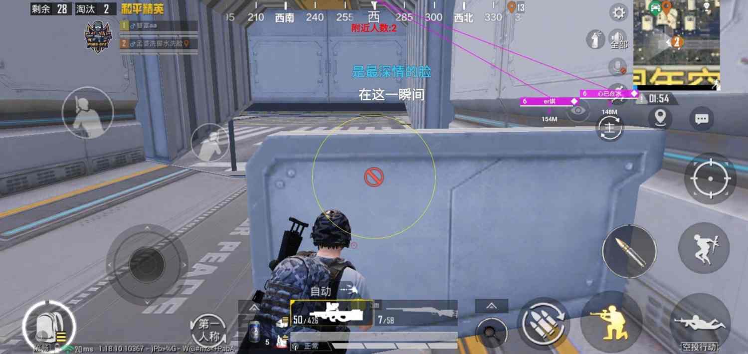 和平精英IOS免越狱辅助【九世】巨魔安装 独家UI 透视自瞄绘制