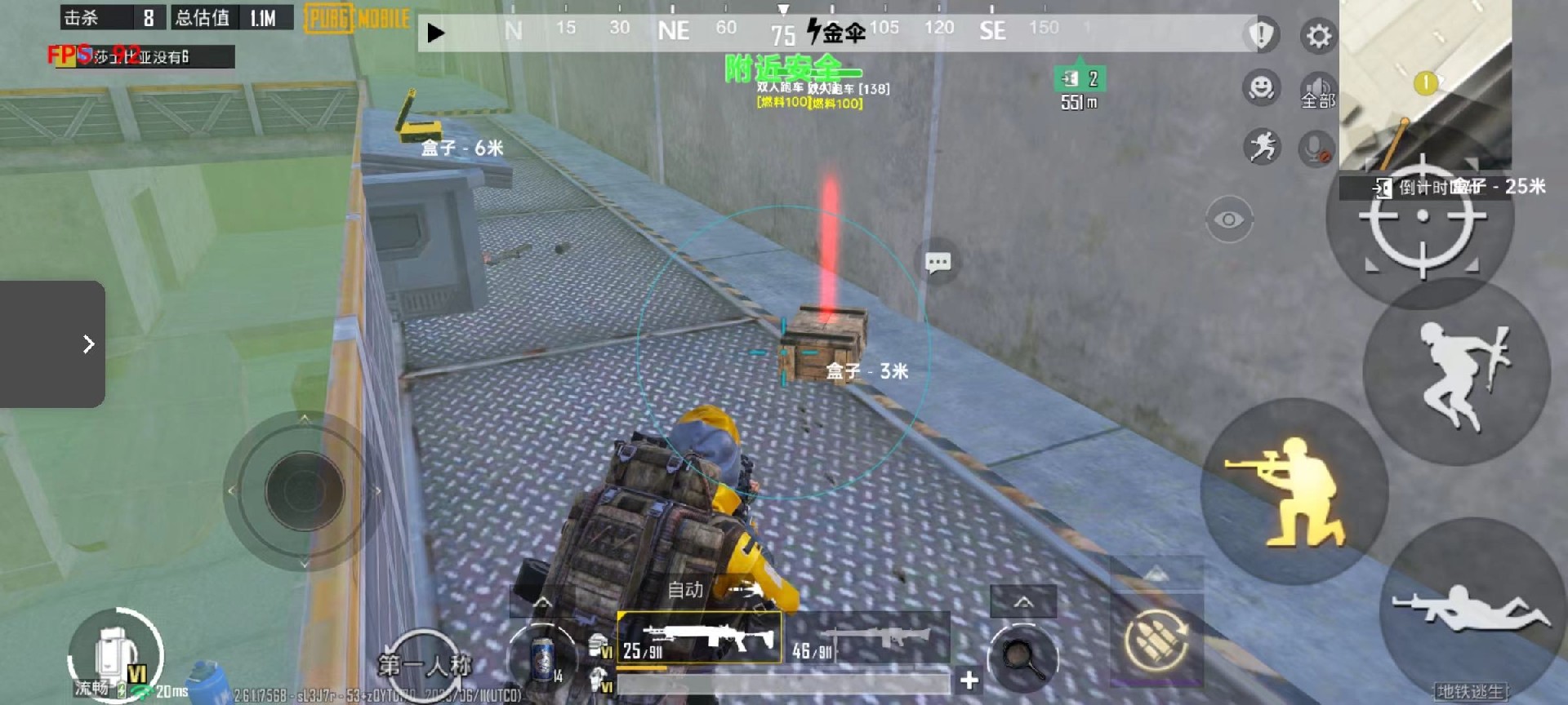 和平精英辅助【火焰鸟一体直装】人物透视 无后坐力 开枪自瞄 开车飞天 飞天跳伞 皮肤美化 物资显示 队伍信息